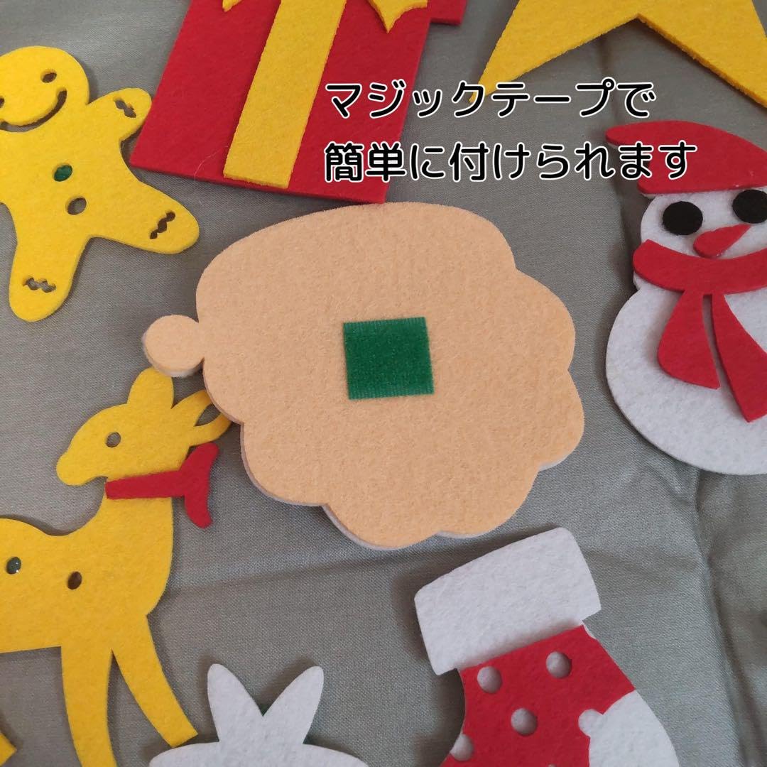 Amazon.co.jp: 《》フェルト クリスマスツリー マジックテープ 壁掛け